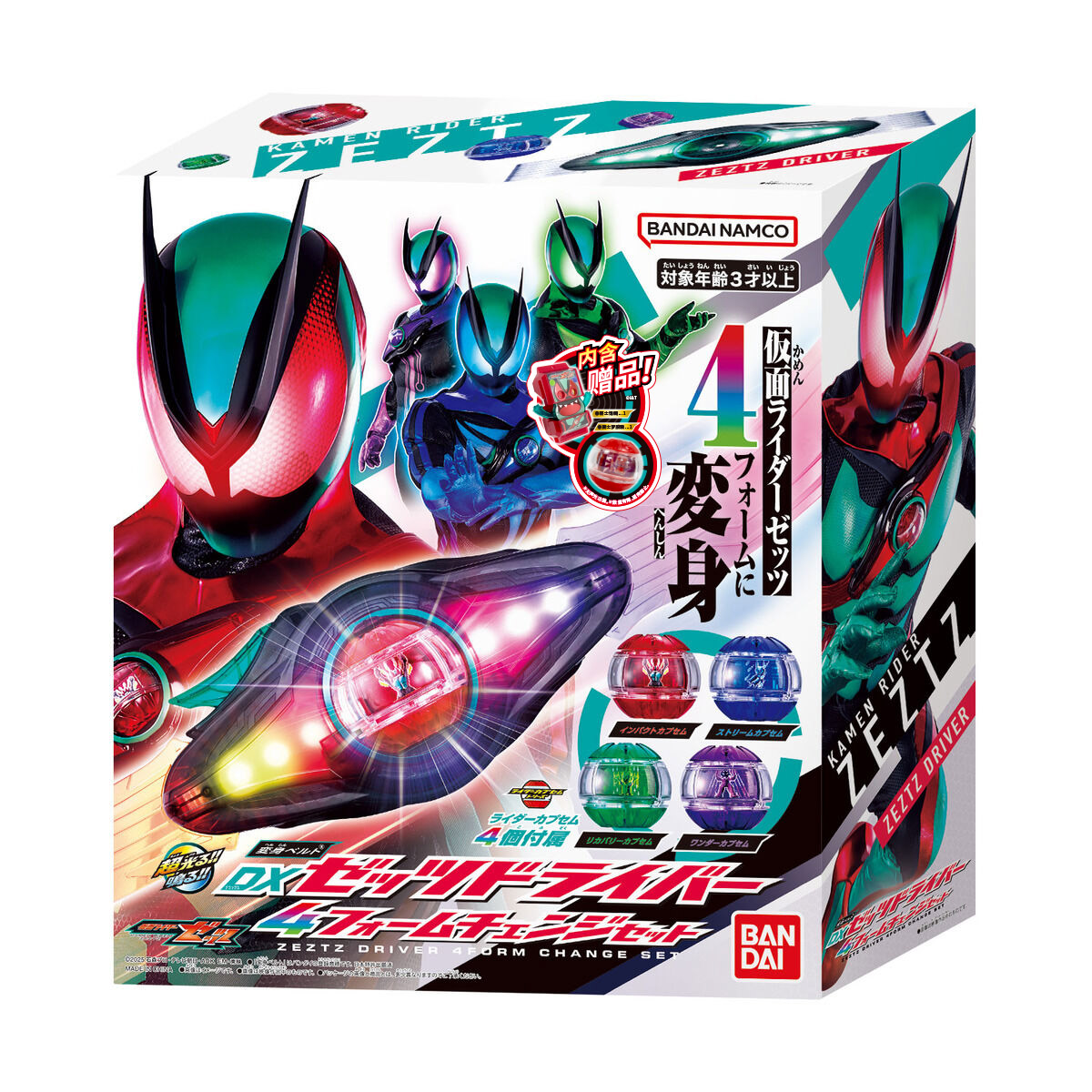 DX ZEZTZ驱动器 4形态变化套装