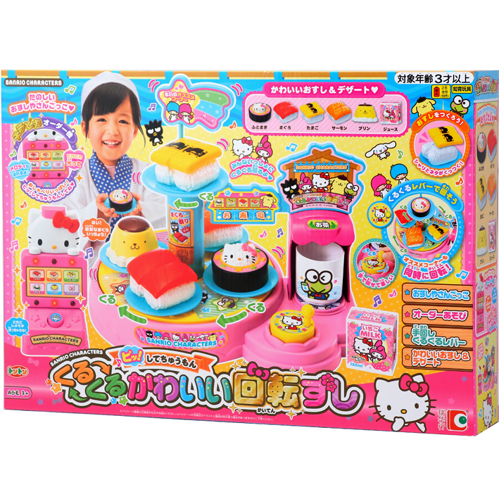 凯蒂猫回转寿司