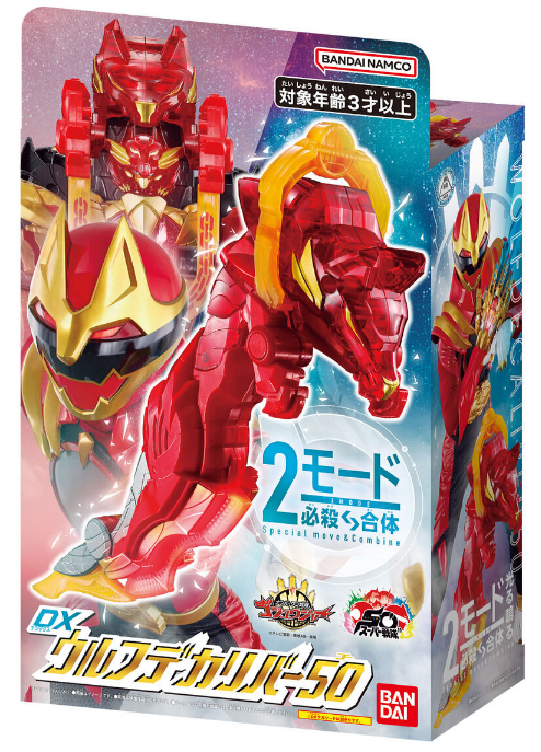 DX头号战队 孤狼斩刃50