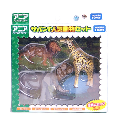 大草原猎奇套装