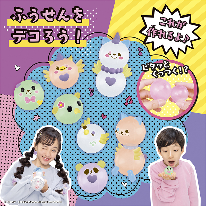 彩球补充装(独角兽主题)